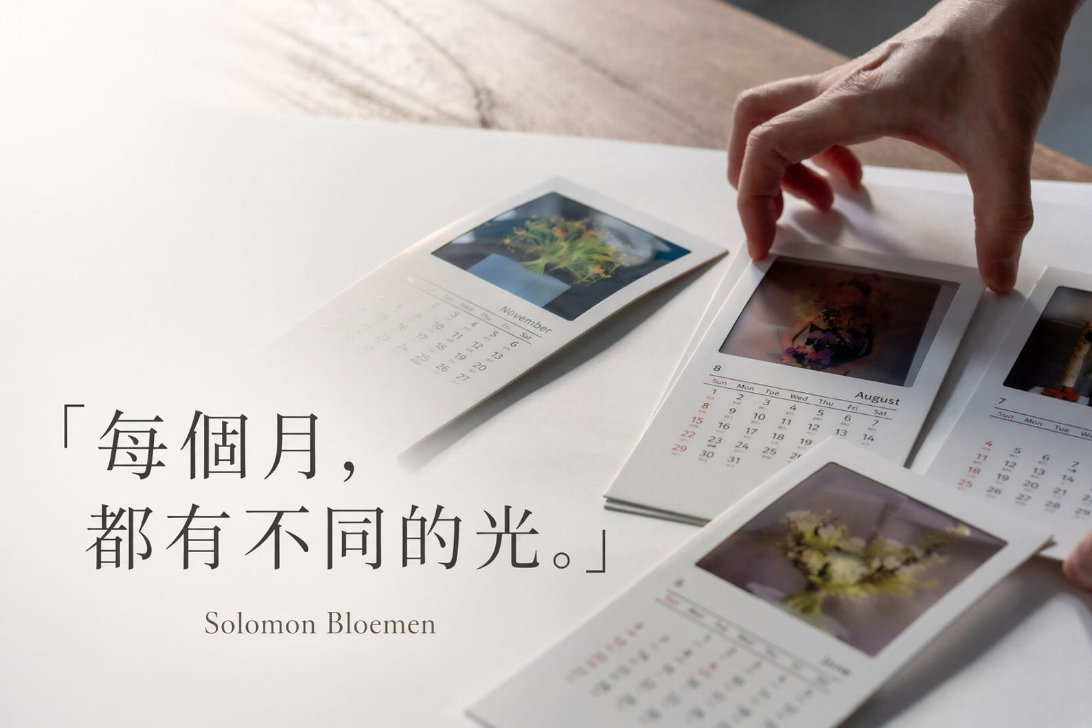 預售 - 2027 SOLOMON BLOEMEN｜一年之光 枱面日曆 - — A Year in Light Desk Calendar