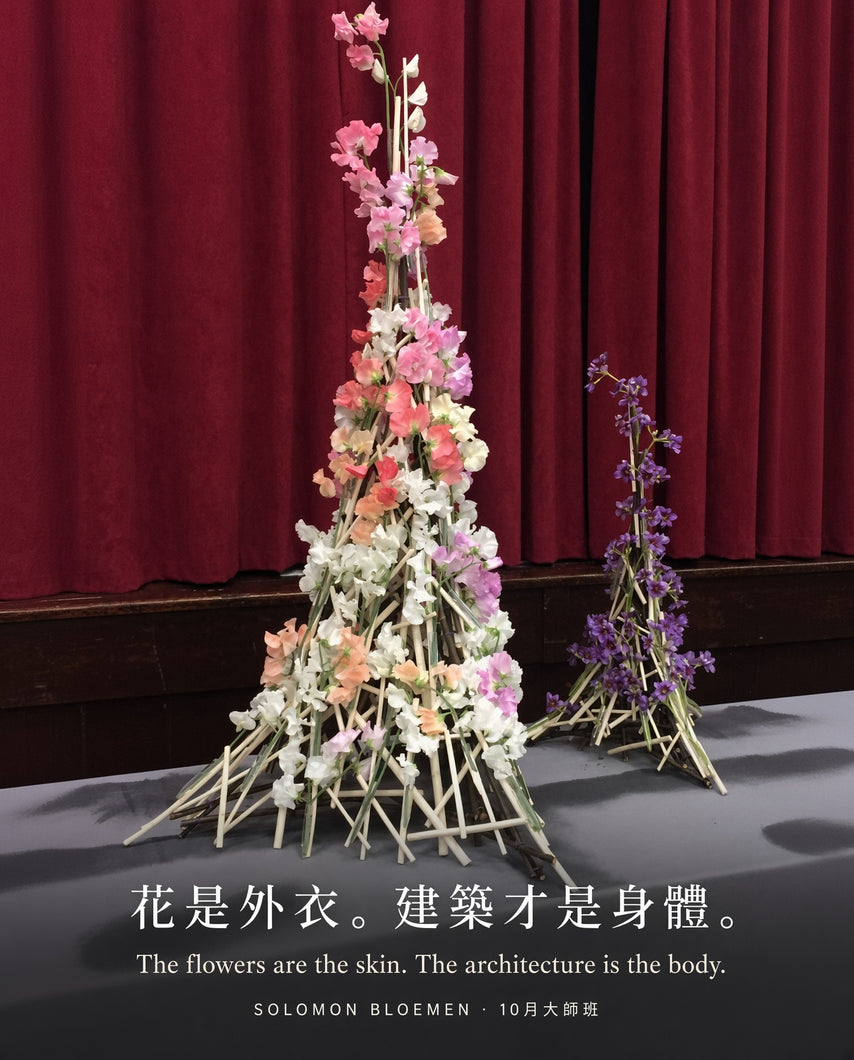 OCTOBER Masterclass:  Floral Eiffel Tower | 10 月花藝大師班：艾菲爾結構花塔