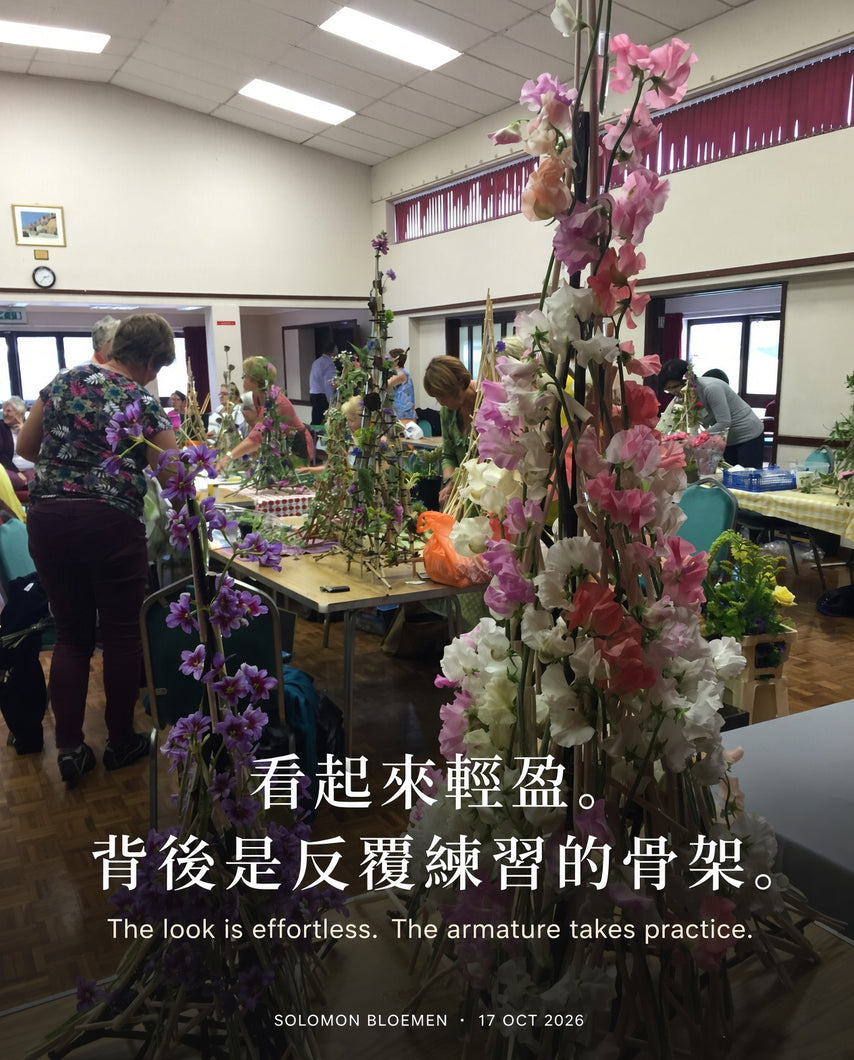 OCTOBER Masterclass:  Floral Eiffel Tower | 10 月花藝大師班：艾菲爾結構花塔